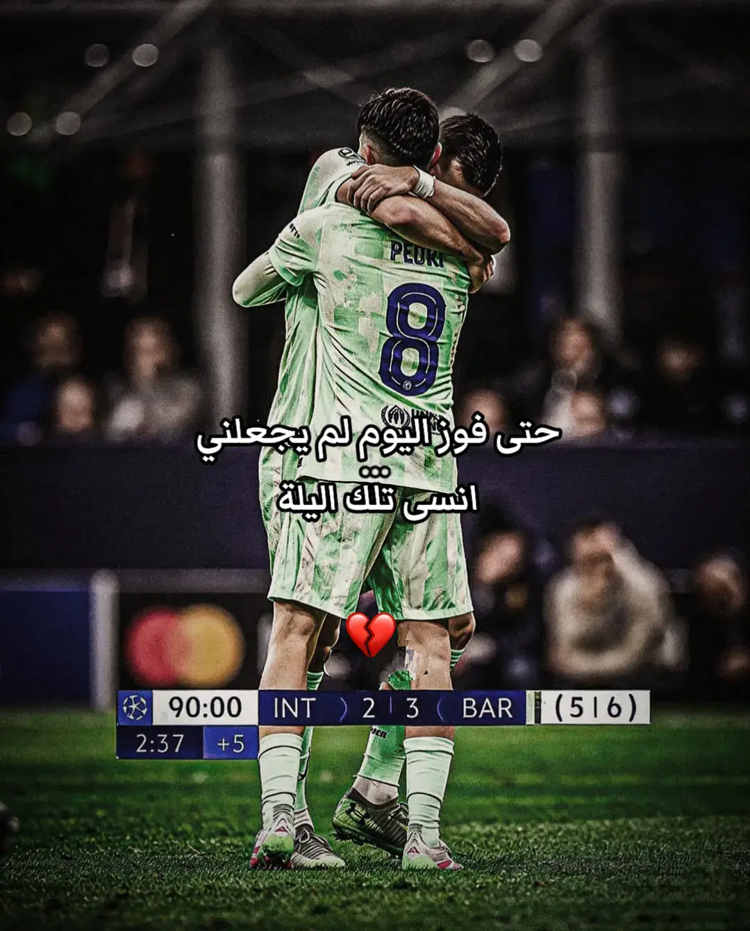 #fcbarcelona #sad #why #💔 #championsleague #footballtiktok 