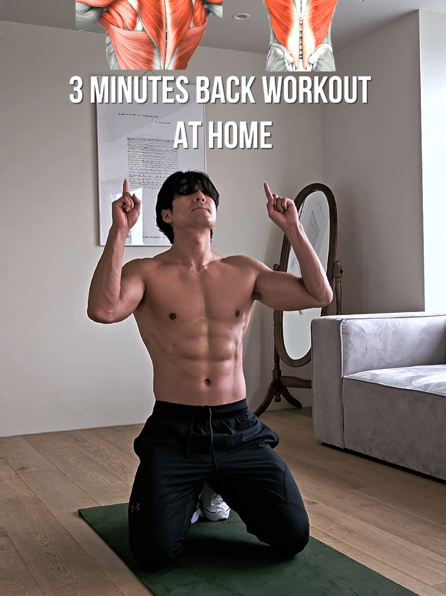 Back Workout At Home 🏡 (No Equipment) 집에서 할 수 있는 등 운동 루틴 #back #backworkout #exercise #backday 