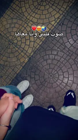 #❤️😍🌏 