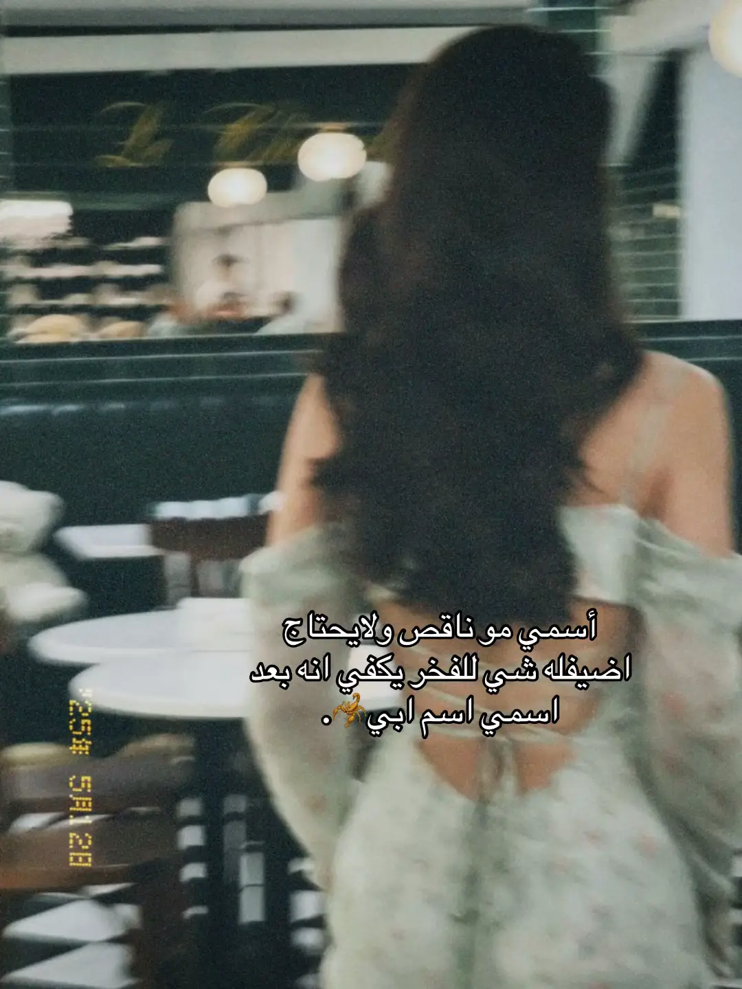 #raghad7r3 #
