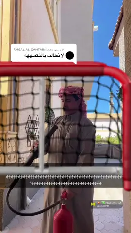 الرد على @FAISAL AL QAHTAINI نزلته عشان خاطركم للي يبغون التكمله