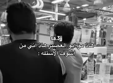 #يـسرِ✯ #اكسبلور #fypシ #ياعلي #شعب_الصيني_ماله_حل😂😂 #p #f #s #رياكشن #x #xuhuongtiktok 