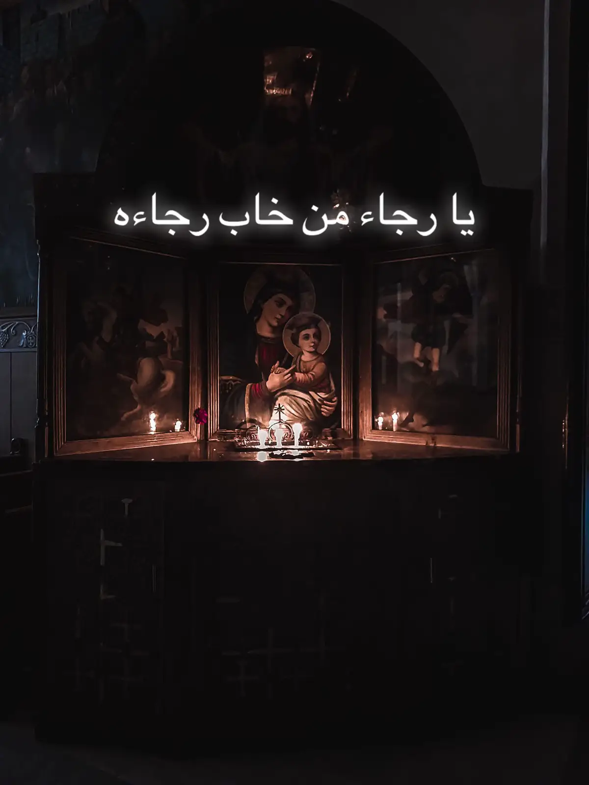 #حالات_واتس #ترانيم #حالات_واتس_مسيحيه♥️✝️ #ترانيم_مسيحية❤️👍🕇 