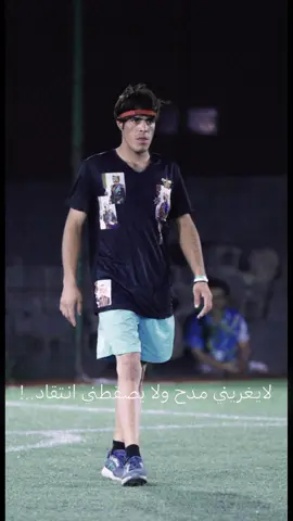 #اي والله سجاد حياك 😂😂👁️👁️