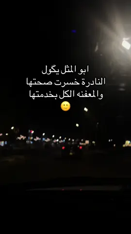 #الشعب_الصيني_ماله_حل😂😂 