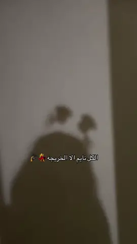 كم نسبة حماسكم ياحقين تخرج التقنيه ؟ #تخرج #اكسبلور #التقنيه #اكسب  #طلعوني_اکسبلور 
