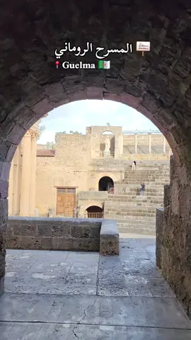 المسرح الروماني قالمة 😍😍😍😍 المسرح الروماني بقالمة يعد أحد آثار الحضارة الرومانية بالجزائر وقد تمت إقامته في نهاية القرنين الثاني  والثالث  ويعتبر مكان جذب سياحي بمدينة قالمة. وهو من بين الآثار المصنفة والمحمية  #حوس_بلادك #today #قالمة #هاشتاغ #الجزائر #احلى_متابعين #بلادي_هي_الجزائر #قالمة_24_بلادي_الزينة #foryoupage #🇩🇿  #المسرح_الروماني #ڨالمة #1001_lifestyle