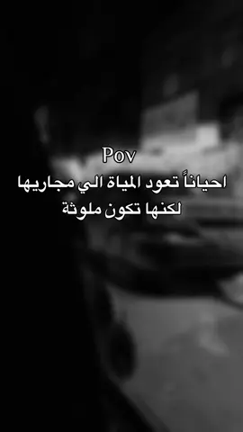 بمجملات😮‍💨🖤 #تيك_توك #fyp #تصميم_فيديوهات🎶🎤🎬 