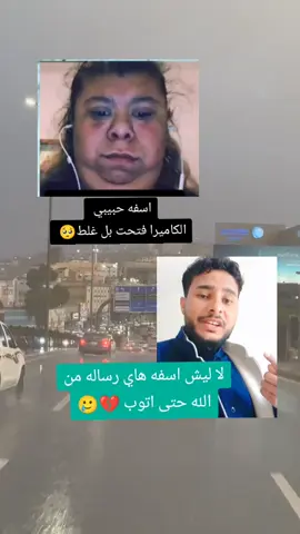 #بذمتكم_شاركو♥️ #حضي_واعرفه😊 #عملولي_أعادة_نشر🥺 
