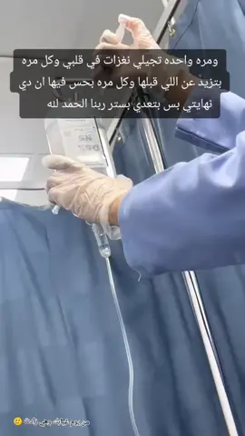 #fyp #مصر #مستشفي_جمصه #كودو #فاقوس_خطر🔥 #CapCut #حزين#وحشتيني 