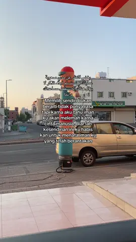 🧠🫀#Allah #quetsislamic #arabicsong #berusahaistiqomah #syaircinta #katakata #sabardanikhlas 