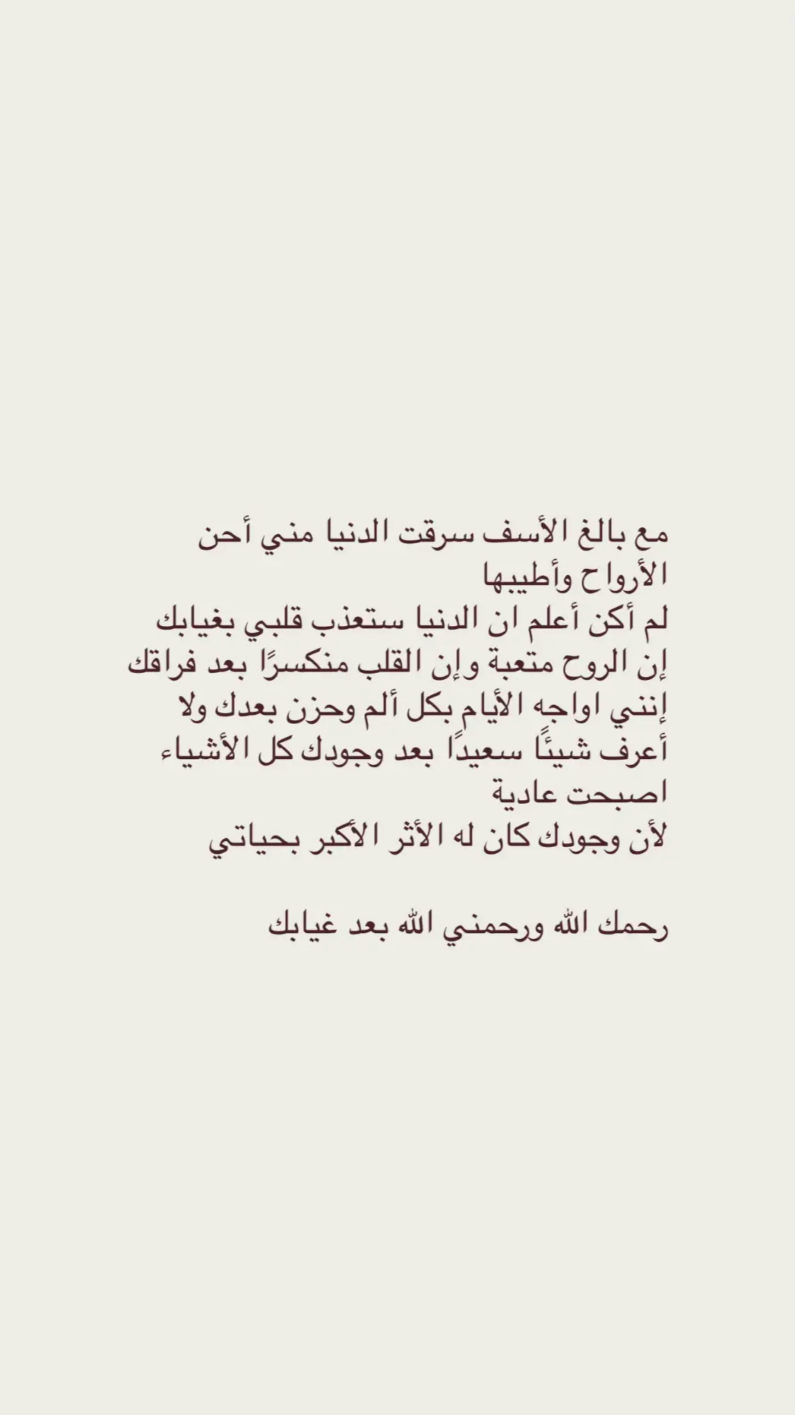#غياب_الأحباب #explore 