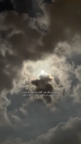 #هواجيس #اخر_الليل #لايكات #قصايد #القمر #غزل #قمر 