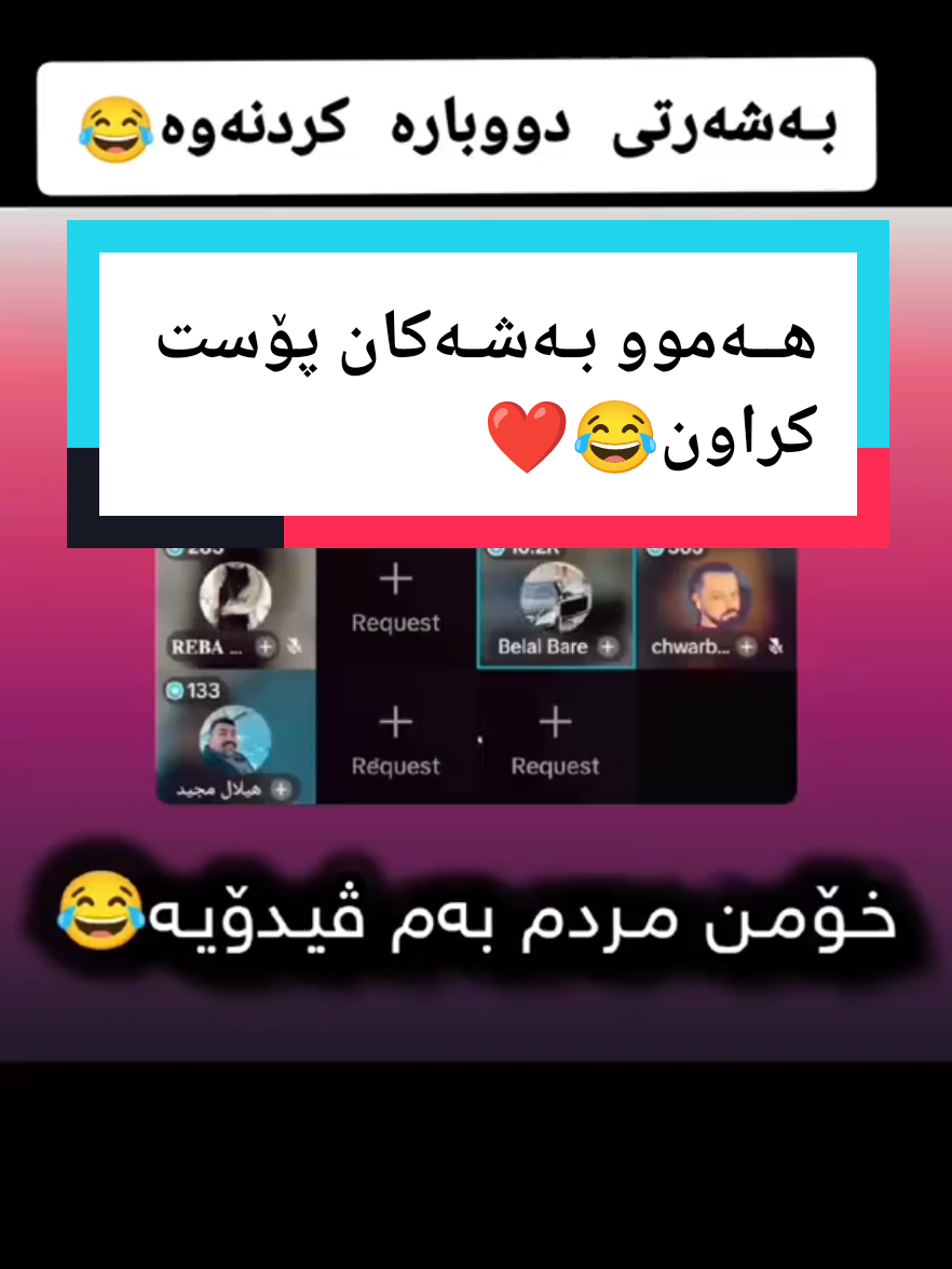بەزمی مـایـە سیری😂🤣 #foryoupage  #foryoupage  #foryoupage  #foryoupage 