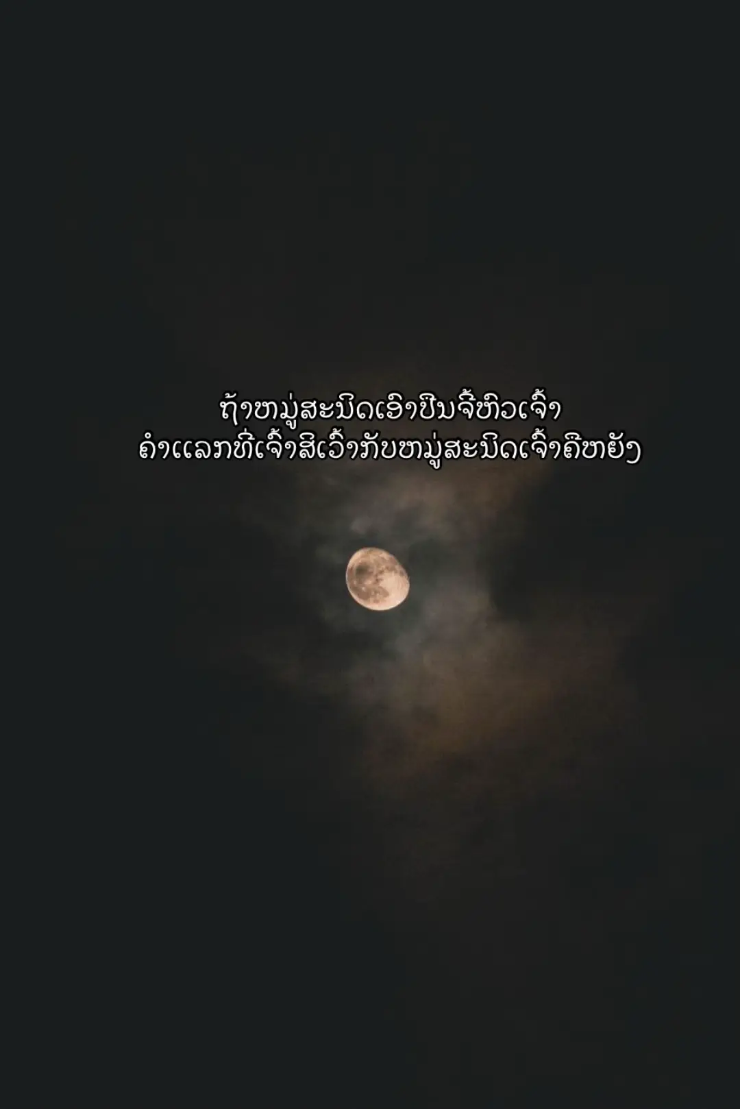 #ເພື່ອນ #fypシ #tiktok 