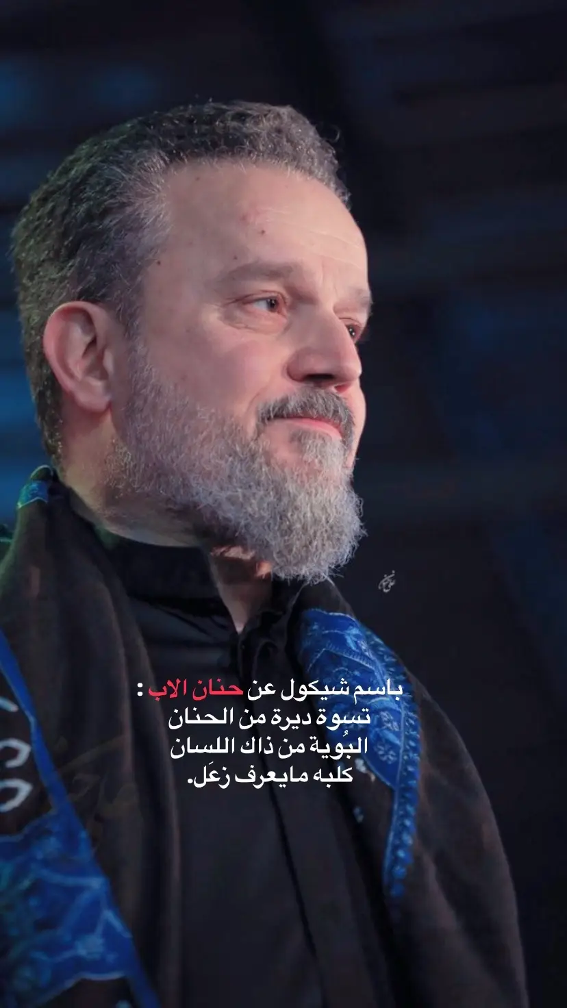 #باسم_الكربلائي #ابي #capcut #ستوريات #اكسبلورexplore #حزن #fyp #صدقه_جاريه #كربلاء #تصاميم #كربلاء_العشق #تصميم_فيديوهات🎶🎤🎬 