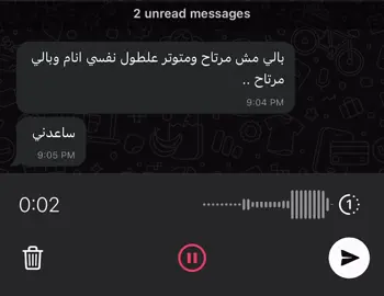 اسمع كدا ..🎧❤️‍🩹 #القران_الكريم #راحة_نفسية #راحه_البال_أعظم_النعم #عبدالرحمن_مسعد #راحه_وطمأنينه_للقلب #القران_الكريم_راحه_نفسية😍🕋 #اكتب_شيء_تؤجر_عليه🌿🕊 #قولوا_الحمد_لله #راحة_البال_وهدوء_النفس🥀🖤 