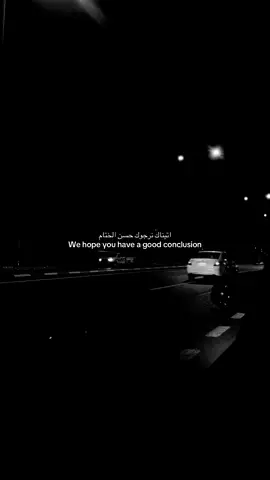 #fyp #اذكروا_الله 