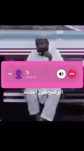 بالنهاية اصدقاء 🫰🏼 #fyyyyyyyyyyyyyyyy #الشعب_الصيني_ماله_حل😂😂 #viral #fyp #اكسبلور 