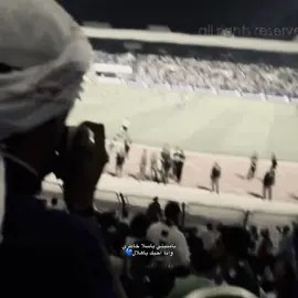 وانا احبك ياهلااال😢 #الهلال #alhilal #viral #alhilalfc #touqalhilal 