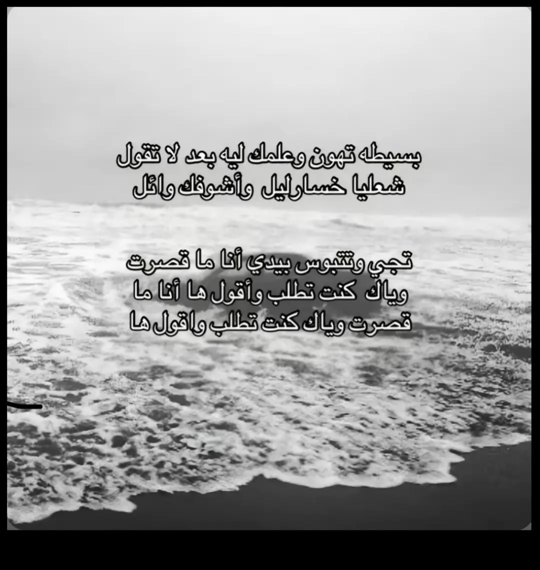 #fyppppppppppppppppppppppp #اكسبلور #ملي_خلق_احط_هاشتاق😑 