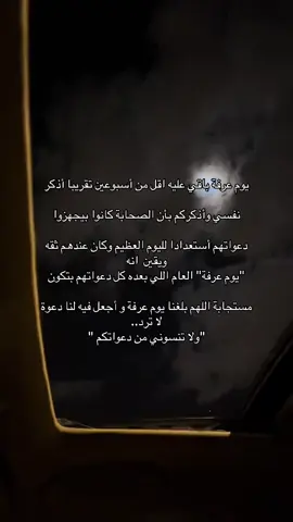 #قران #quran #اجر_لي_ولكم_ولوالدينا_وللمسلمين 