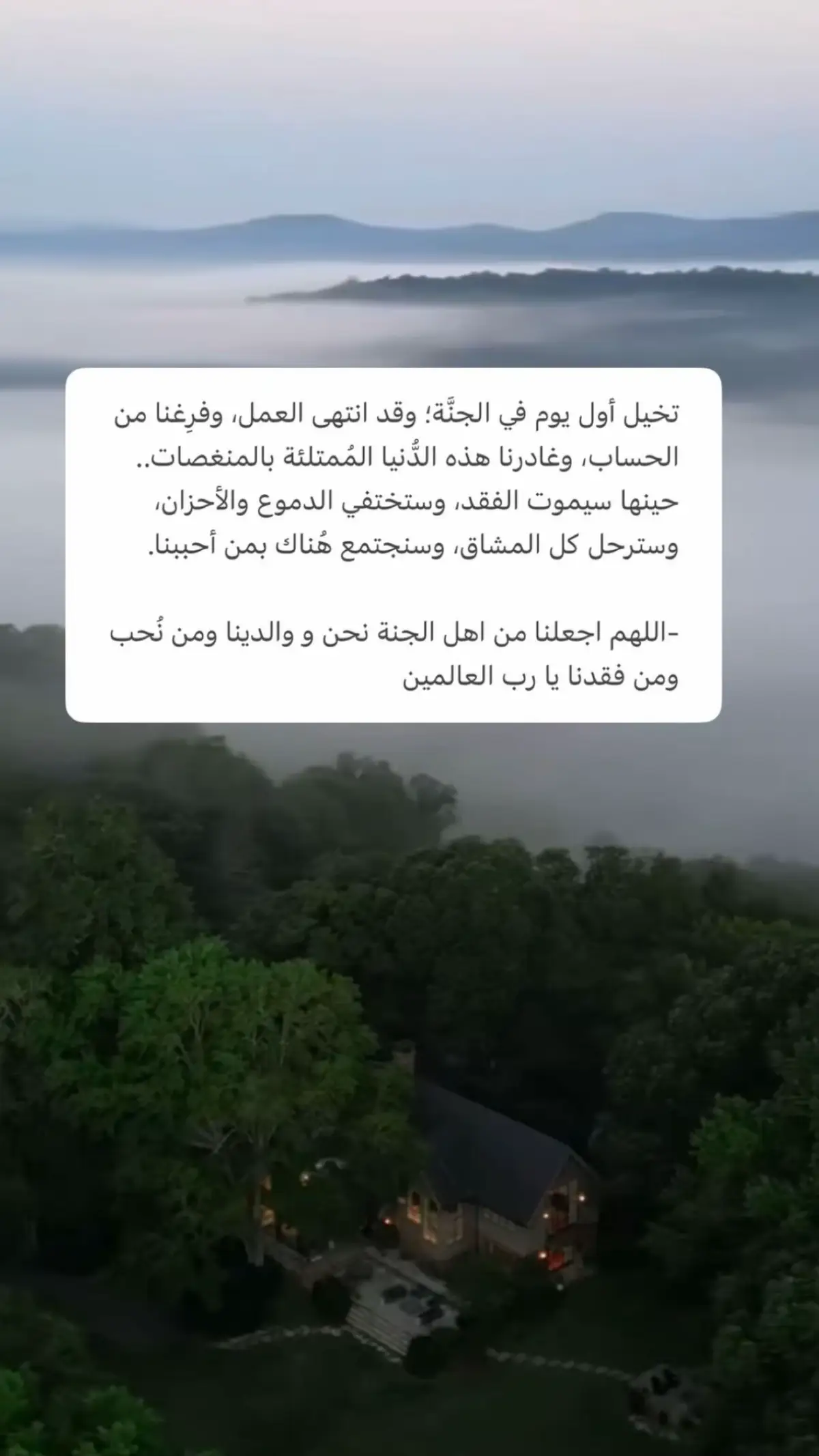 #viralvideo #quran #fipシ 