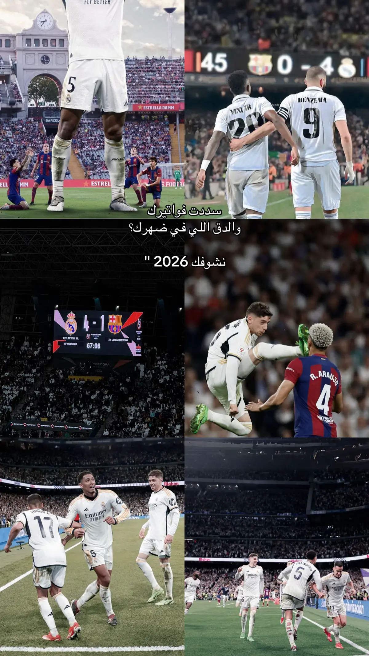 #rialmadrid #هلا_مدريد #لاليغا #اكسبلورexplore #ريال_مدريد 