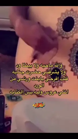 #عزف_عود #شعبي #vaiprofycaramba 