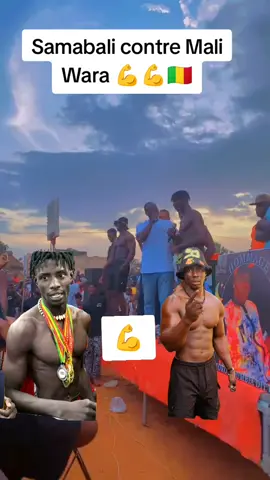#creatorsearchinsights #capcut Samabali contre Mali Wara 🇲🇱💪🪓#@Samabaly_B-M-S @Mali wara @Layedu🥇💪 @Donatello Yp...🎭 @Samabaly_B-M-S @ENFANTNOIRSD 