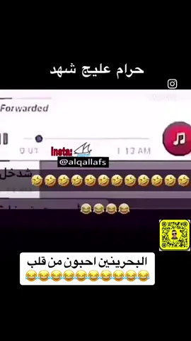 #الشعب_الصيني_ماله_حل😂😂 #البحرين🇧🇭 #pyfツ #youtuber #اكسبلور #البحرين #bahrain #xuhuong2023 #youtube #foryoupage #العوامية  @mr.bahrain302 