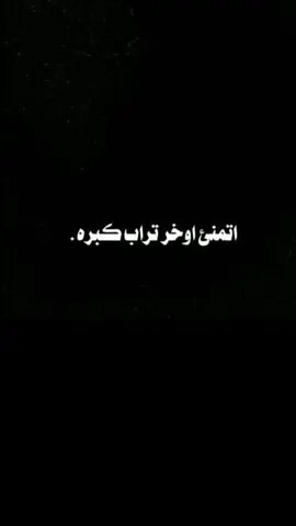 #جدي  الله يرحمك ويجعل مسواك الجنه 