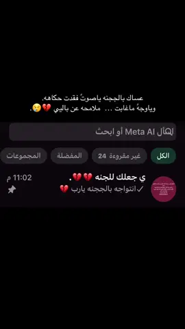 ماعاد للفرحه ب قلبي رححابه 💔😢.#فقيدي_اخوي💔😢#فقيدي_اللي_ما_يعوض_غيابه #الف_رحمه_على_روحك_الطاهره #vaiprofycaramgreenscreenscan 