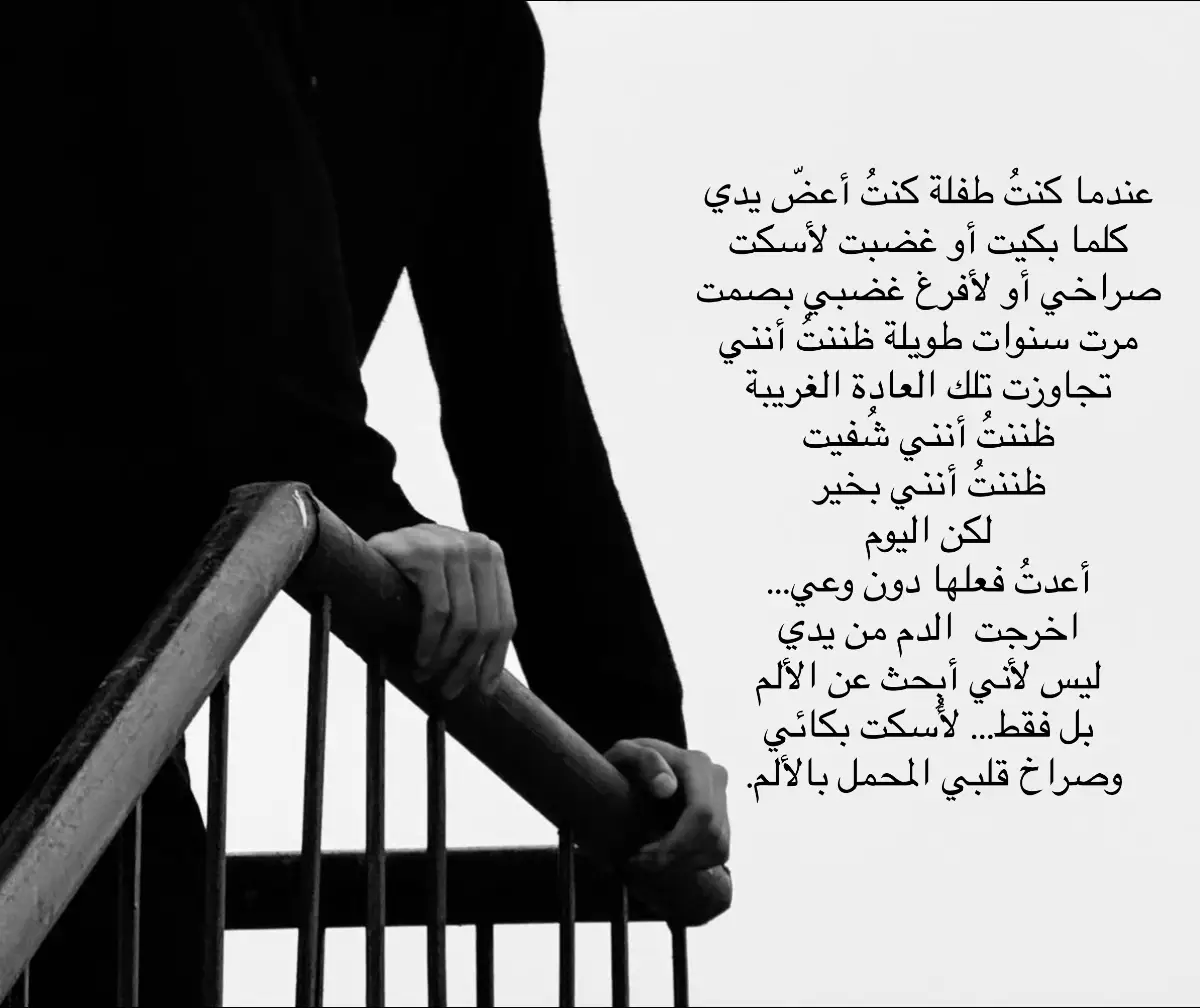#foryoupage #رَنّان #explore #كتباتي #احياناً_انا؟ #fyp #ذاتي 