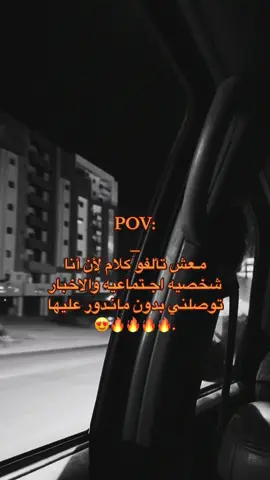 😍🤷🏻‍♀️.#اكسبلورexplore #ليبيا_طبرق_درنه_البيضاء_بنغازي 