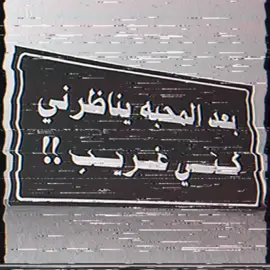 تعالوا حسابي الثاني @b7.🗽 