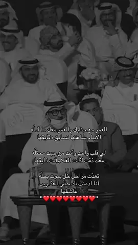 #اكسبلور #اكسبلورexplore #اكسبلورررررررررررررررررررر #fypシ゚viral #حب #مالي_خلق_احط_هاشتاقات #الشعب_الصيني_ماله_حل😂😂 #اغاني #قصائد #شعر #حمد_السعيد 