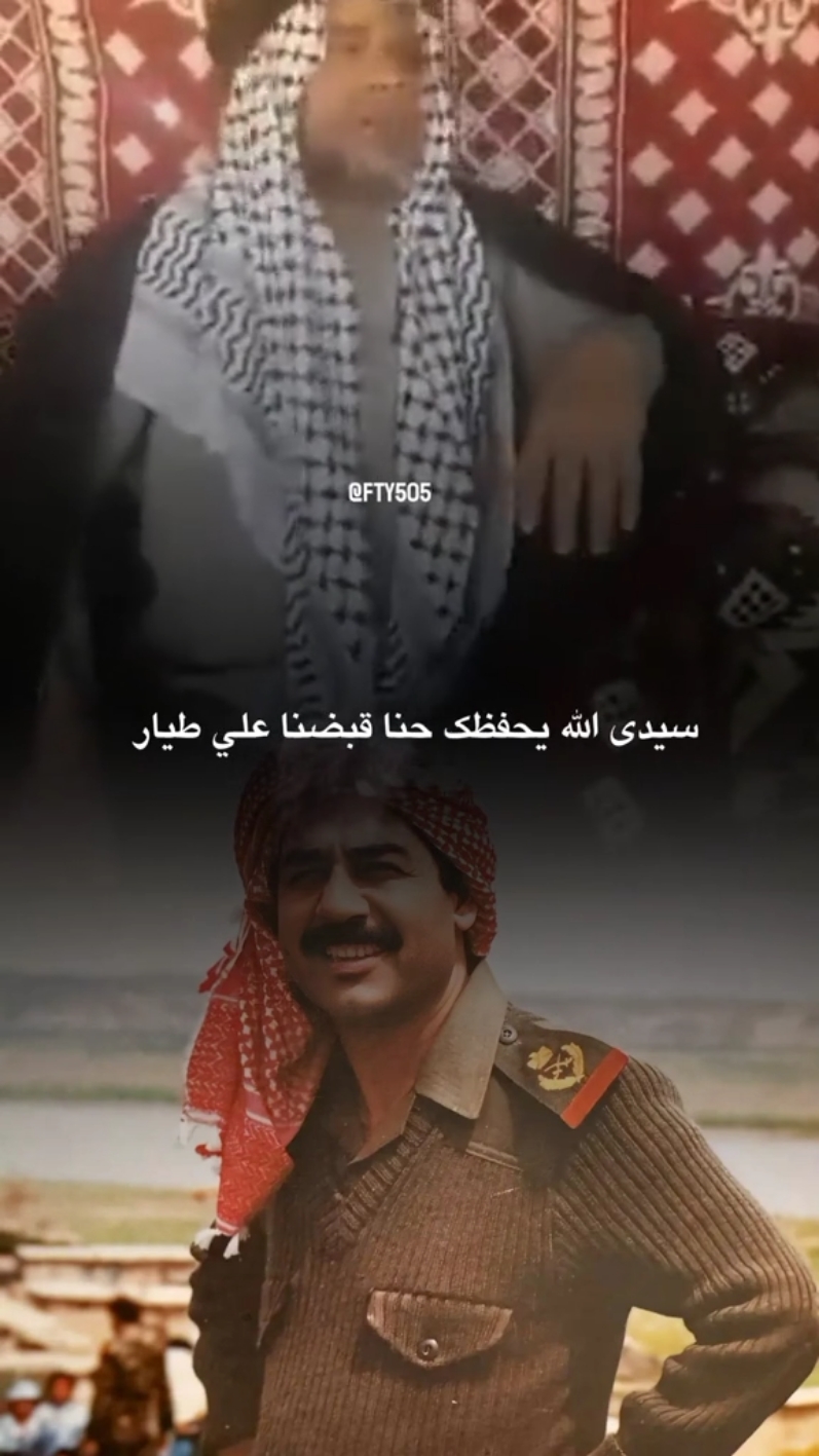 #صدام_حسين #تصميمي_رايكم 