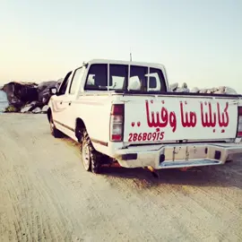 /: #ex #fypシ゚ #drrb #درب_الخطر 