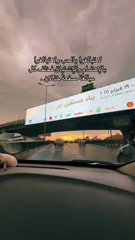 لاتبالغوا بالحب : 💔 #عبارات #اقتباسات #fyp #تصميم_فيديوهات🎶🎤🎬 