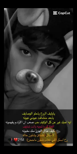 #تصاميم #اكسبلور #مالي_خلق_احط_هاشتاقات #هموم #عادي_عادي_عادي #💔 