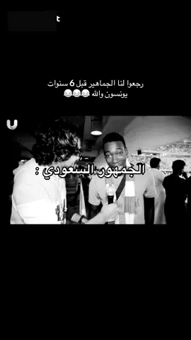 #السعودي #السعوديه #منتخب #كوره #كاس_العالم #كاس_الخليج 