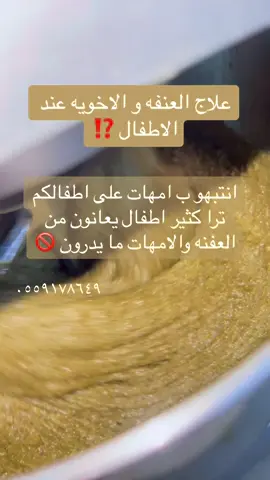 #ترند #العنفه #الشعب_الصيني_ماله_حل😂😂 #اكسبلور 