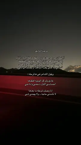 #fyp #foryoupage #viralvideo #تصويري 