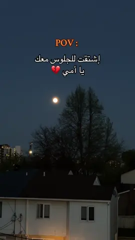 رحمك الله يا غالية 💔