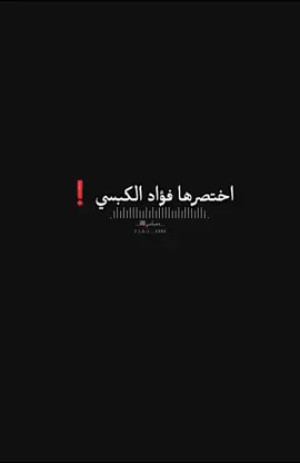 #اغاني_صنعانيه #فؤاد_الكبسي_الفن_اليمني #🎼🎶🎹🎸🎤🔥 #اليمن🇾🇪 