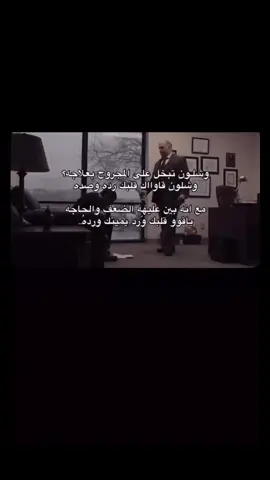 حان وقت الحزن الاول و تانيب الضمير. #اكسبلور #هروب #شيلات 
