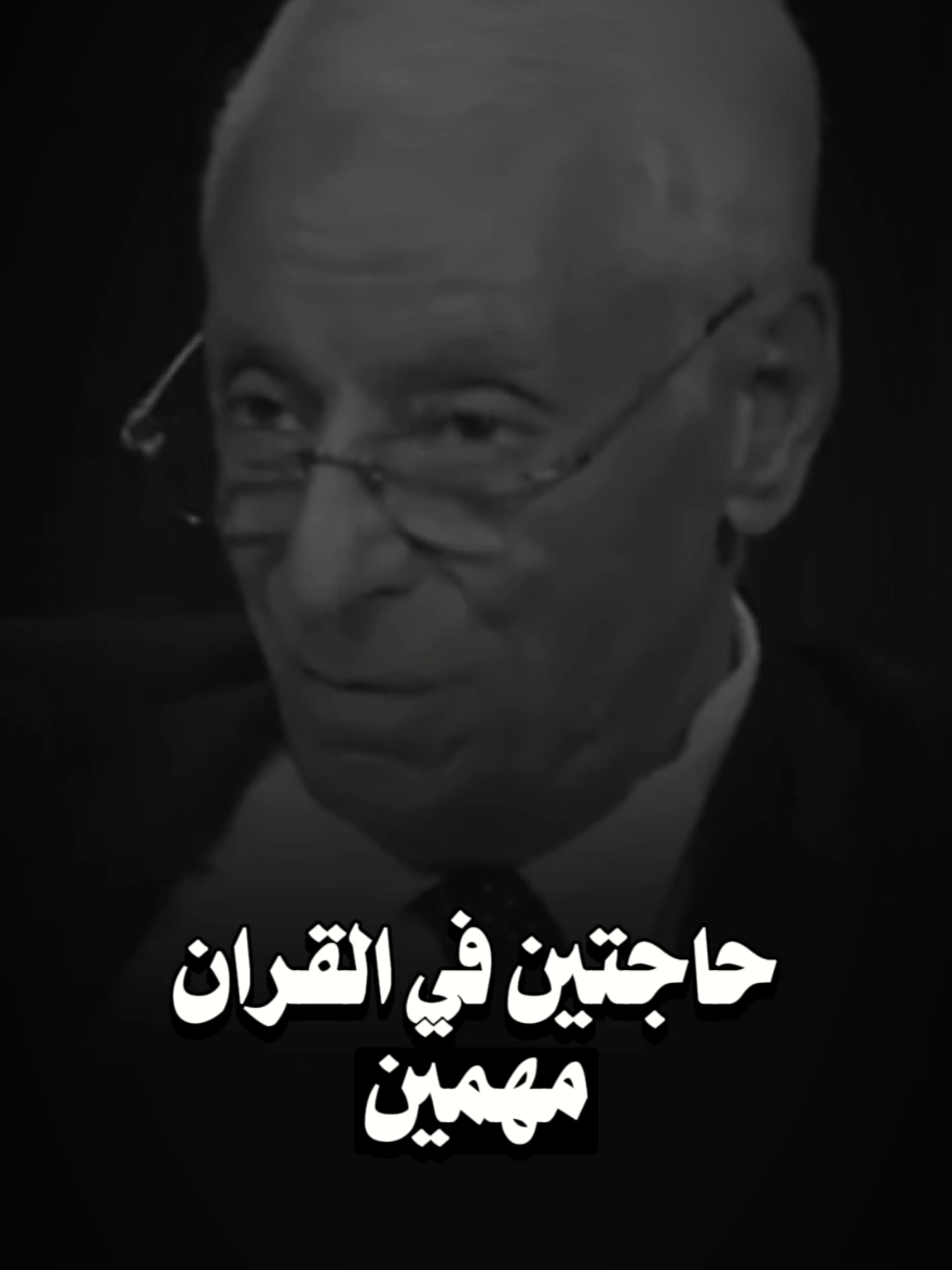 اعمل كدة وستنبهر بالنتيجة #حسام_موافي #متخصص #fyp 
