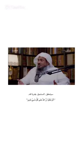 يارب ❤️.. #الحمدلله_دائماً_وابداً #قران_كريم #سبحان_الله_وبحمده_سبحان_الله_العظيم 