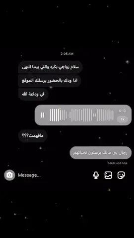 #اكسبلور #fyp #بني_مالك_بجيله #بني_مالك #القريع #حداد #711 #رماح_المنايا #الجنوب  #bani_malik #fyppppppppppppppppppppppp #explore #foryoupage #foryou #4u #هاشتاق 